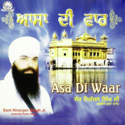 Unknown Asa Di Waar