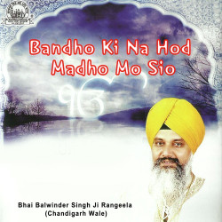 Punjabi Unknown