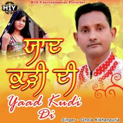 Punjabi-Singles Unknown