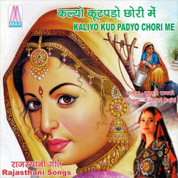 Hindi Unknown