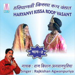 Hindi Unknown