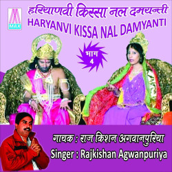 Hindi Unknown