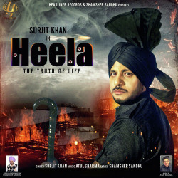 Unknown Heela The Truth Of Life