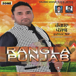 Punjabi Unknown