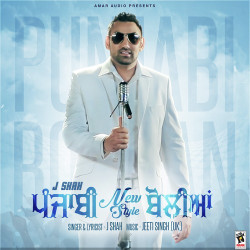 Punjabi-Singles Unknown