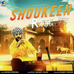 Unknown Shoukeen