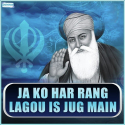 Unknown Ja Ko Har Rang Lagou Is Jug Main