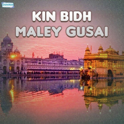Unknown Kin Bidh Maley Gusai