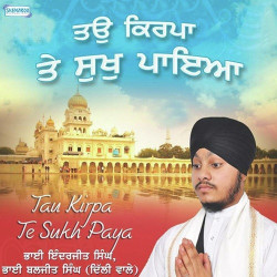 Unknown Tau Kirpa Te Sukh Paya