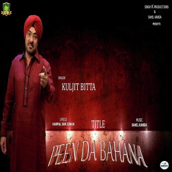Punjabi-Singles Unknown