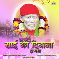 Hindi Unknown