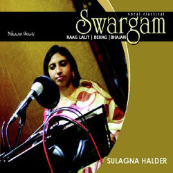 Unknown Swargam