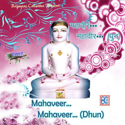 Hindi Unknown