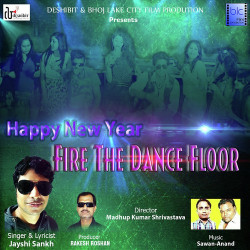 Unknown Happy New Year Fire The Dance Floor