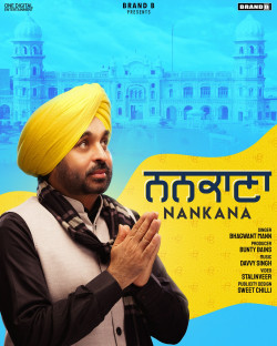 Punjabi-Singles Unknown