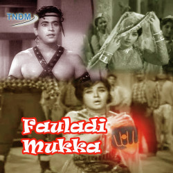 Unknown Fauladi Mukka