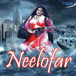 Unknown Neelofar