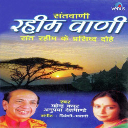 Hindi-Singles Unknown