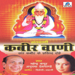 Hindi-Singles Unknown