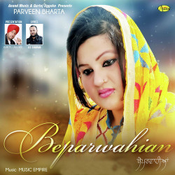 Unknown Beparwahian