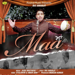 Unknown Maa