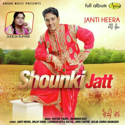 Punjabi Unknown