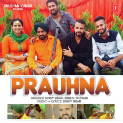 Punjabi Unknown