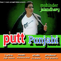 Punjabi-Singles Unknown