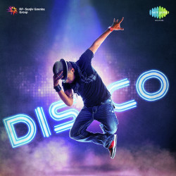 Unknown Disco