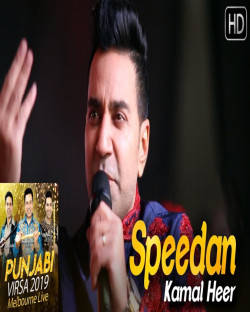 Unknown Speedan (Punjabi Virsa 2019)