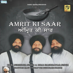 Punjabi Unknown