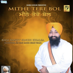 Punjabi Unknown