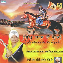 Unknown Sikh Raaj De Modhi
