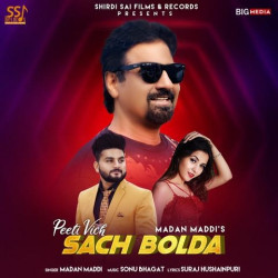 Punjabi-Singles Unknown