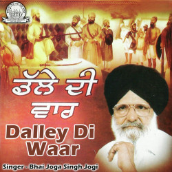 Punjabi Unknown