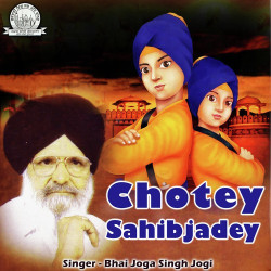 Punjabi Unknown