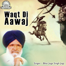 Punjabi Unknown