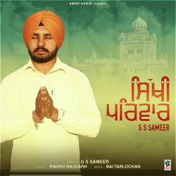 Punjabi-Singles Unknown