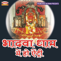 Hindi Unknown