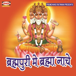 Hindi Unknown