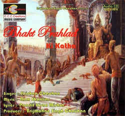 Unknown Bhakt Prahlad Ki Katha