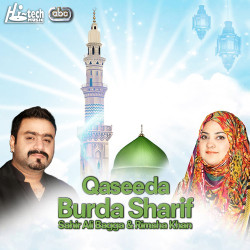 Unknown Qaseeda Burda Sharif