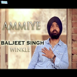 Unknown Ammiye