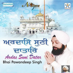 Punjabi Unknown