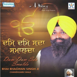 Punjabi Unknown