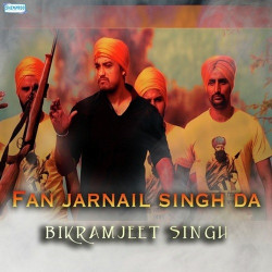 Punjabi-Singles Unknown