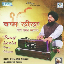 Punjabi Unknown