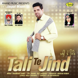 Unknown Tali Te Jind