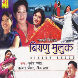Hindi Unknown