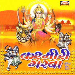 Hindi Unknown